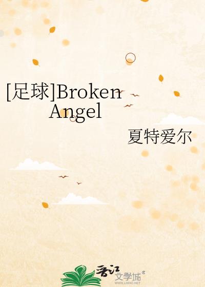[]Broken Angel